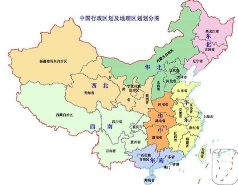 省會城市|中华人民共和国城市列表